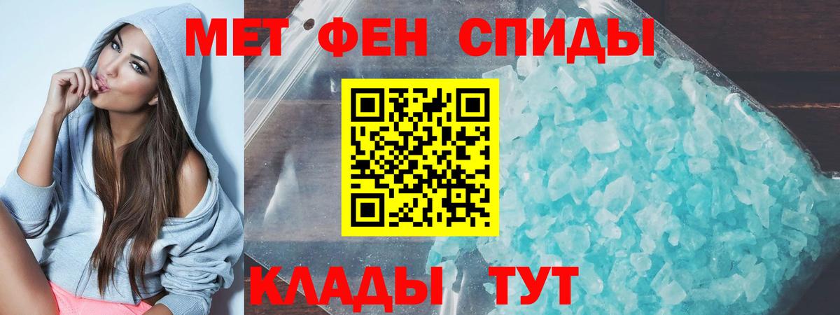 АМФЕТАМИН Premium Калач-на-Дону