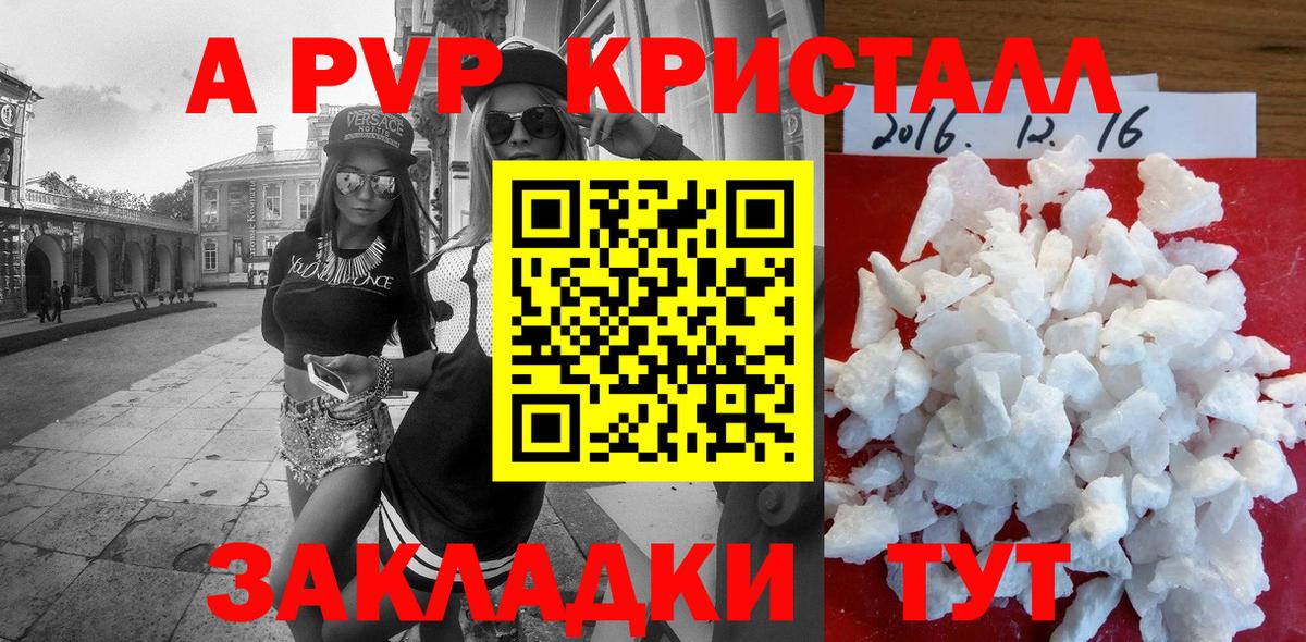 Alfa_PVP мука Калач-на-Дону