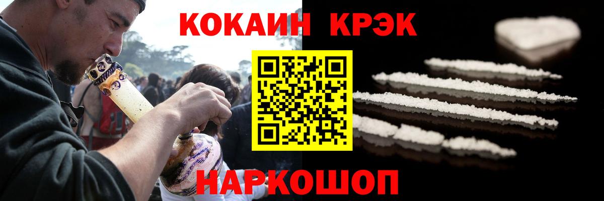 Калач-на-Дону  COCAIN VHQ  Вход с VPN 