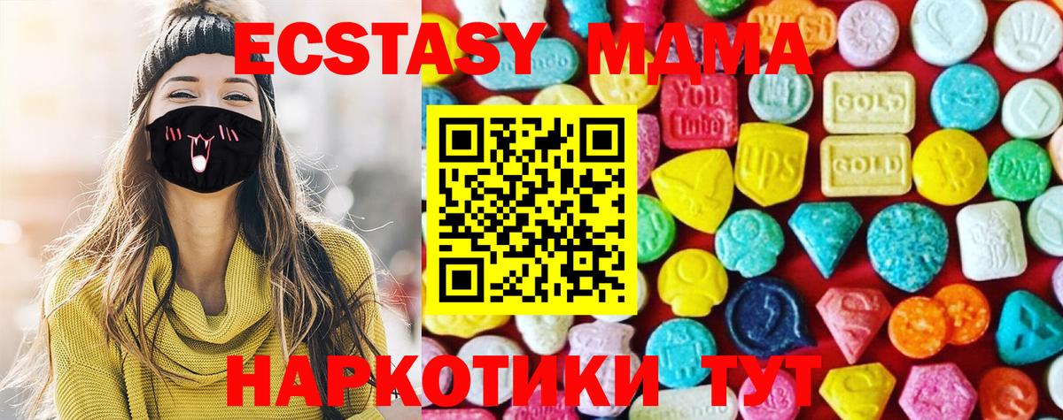 Калач-на-Дону  Экстази Punisher  Экстази Philipp Plein  Вход с VPN 