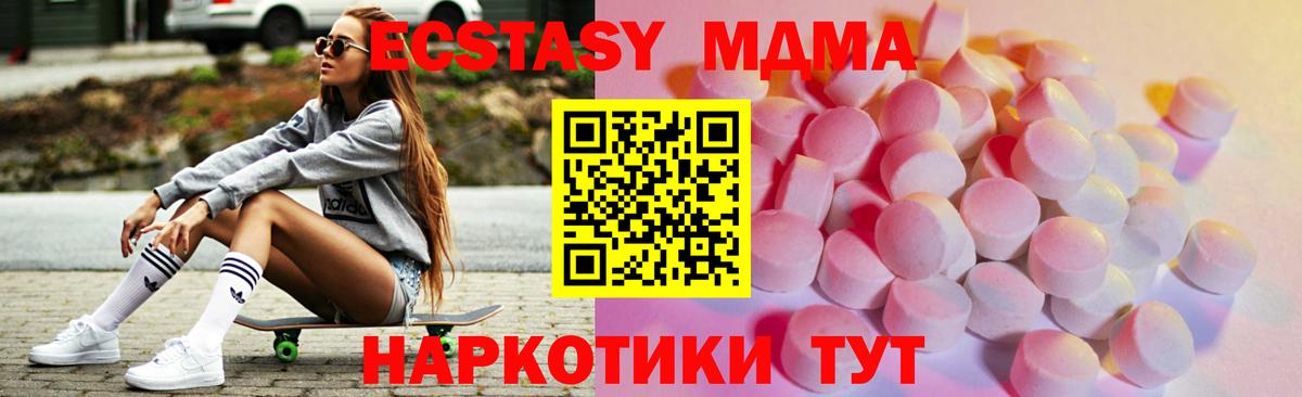 Экстази TESLA Калач-на-Дону