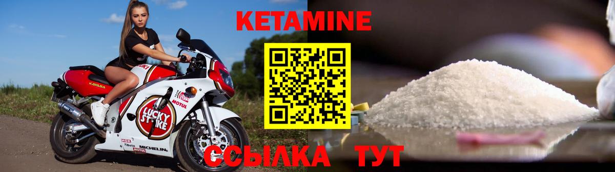 кракен ONION  КЕТАМИН VHQ  Калач-на-Дону  Вход с VPN  КЕТАМИН VHQ 
