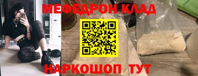 бутик Кингисепп