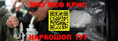 альфа пвп Кинель
