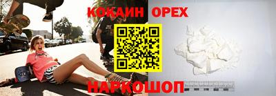 бутик Кингисепп