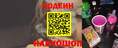 бутик Кингисепп