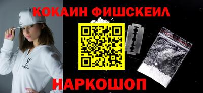 альфа пвп Кинель