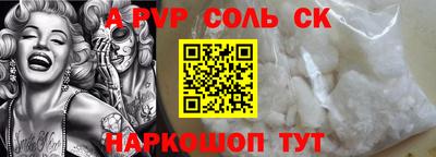 спиды Кимры