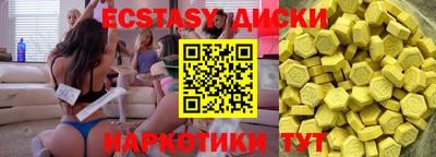 спиды Кимры