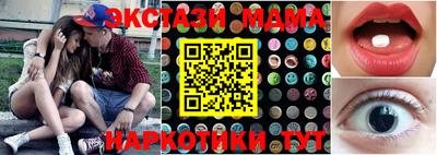 бутик Кингисепп