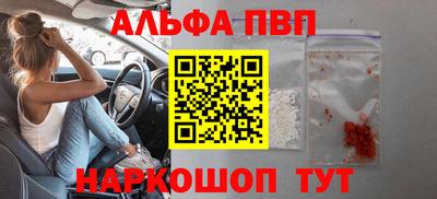 бутик Кингисепп