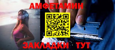 бутик Кингисепп