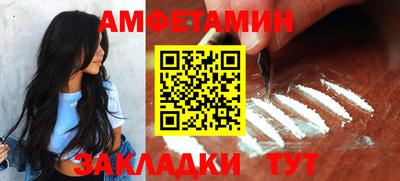бутик Кингисепп