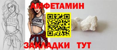 спиды Кимры