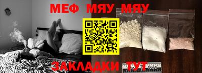 альфа пвп Кинель