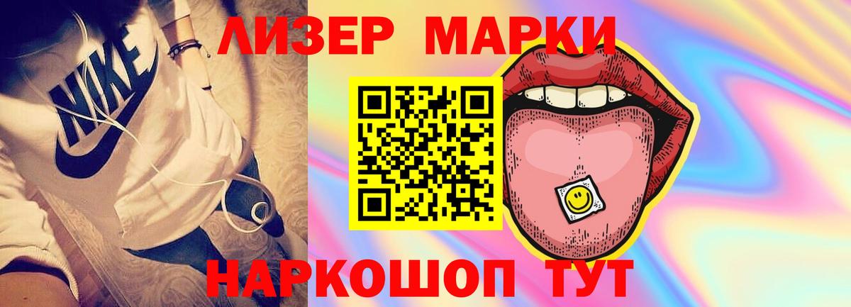 LSD-25 экстази ecstasy Калач-на-Дону