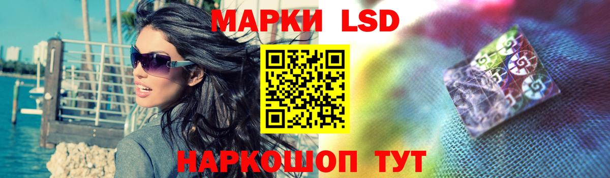 Калач-на-Дону  LSD-25 экстази кислота  Вход с VPN 