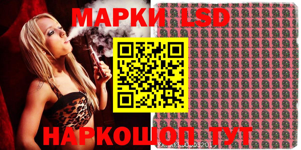 Калач-на-Дону  Марки 25I-NBOMe 1,8мг  Вход с VPN  Марки 25I-NBOMe 1,8мг 