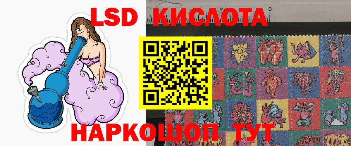 Марки 25I-NBOMe 1,8мг Калач-на-Дону