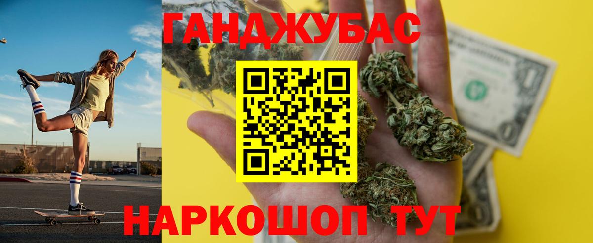 Бошки марихуана AK-47 Калач-на-Дону